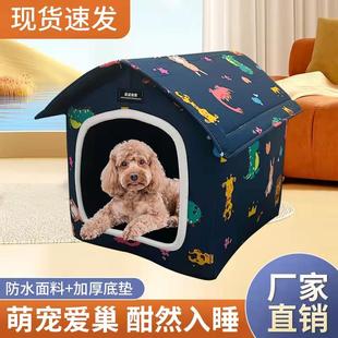 猫窝冬季 通用室外防水可拆洗狗窝 保暖封闭式 流浪猫屋房子别墅四季