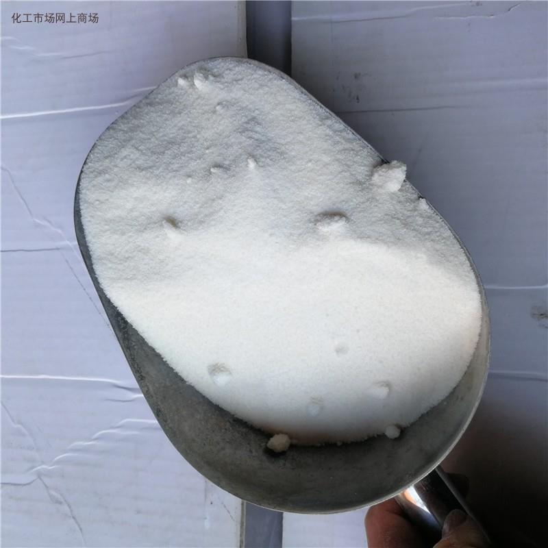 PVC耐寒剂软管增强增韧用粉末丁腈橡胶PNBR鞋底增加弹性用丁晴1kg