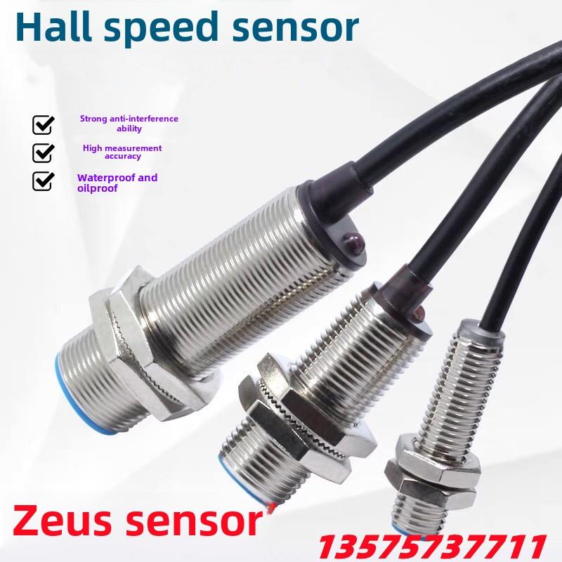 电容非接触式管道液位传感器漏液水位油位接近开关检测E2K-L26MC2