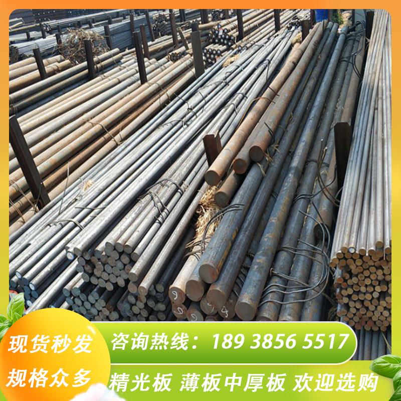 供应20MnV6合金结构钢20MnV6圆棒板料黑皮棒规格齐全
