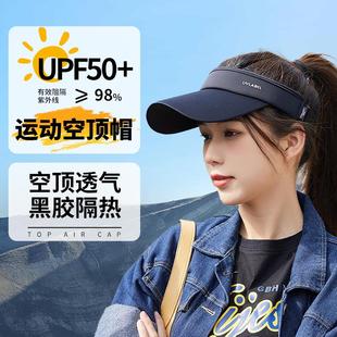 套 户外运动帽子登山防晒3件套全脸防护男女护颈围巾面罩防晒袖