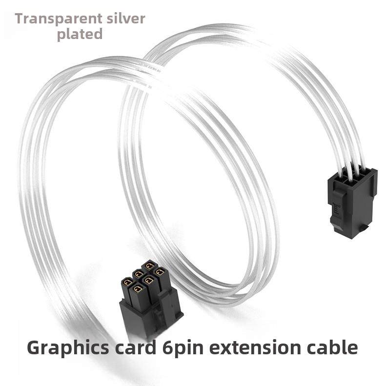 ULMOD PCI显卡 显卡PCI6pin 6pin延长 镀银加长线 6针电源延长线