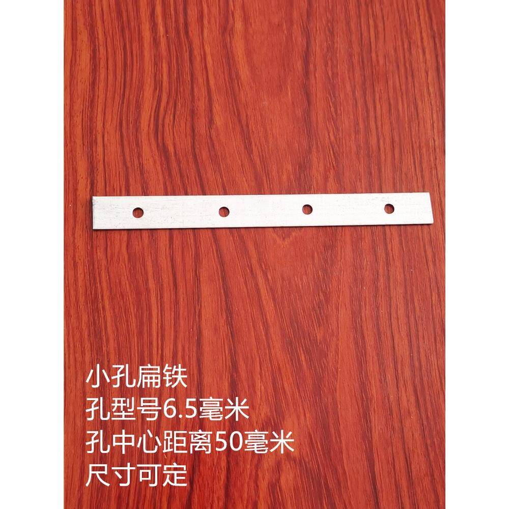 小孔扁铁带孔镀锌冲孔铁片铁条接地40扁铁20扁铁25扁铁孔位定制30