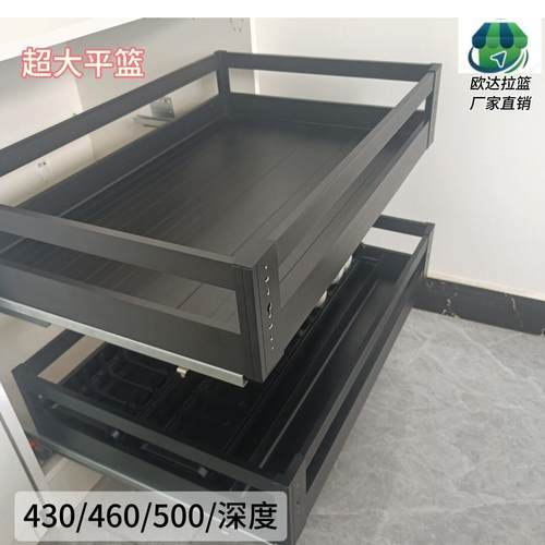 厨房橱柜拉篮铝合金双层抽屉式收纳碗碟架调味篮超深宽碗碟蓝拉篮