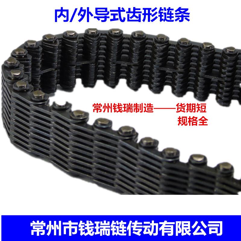 无心磨床链条1080 M1083磨床无声链变速链CL10 CL12 C4内导齿形链