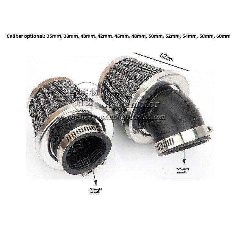 越野摩托沙滩车改装110-250CC直口斜头蘑菇头发动机空滤器滤清器