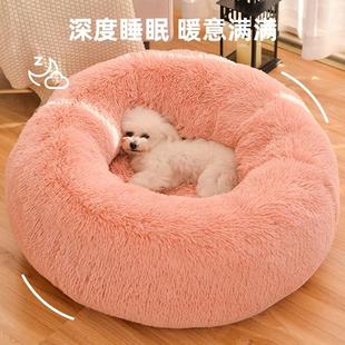 通用狗床中小型犬柯基泰迪狗窝网红沙发猫窝睡垫宠物用品 狗窝四季