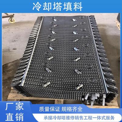 冷却塔胶片填料PVC/PP圆形方形黑色透明凉水塔散热胶片淋水片