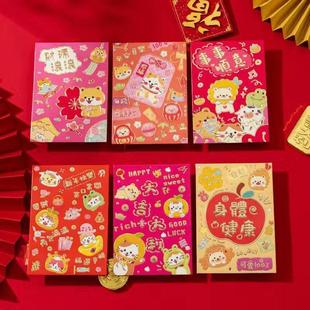 9.9元60个中号红包 新款港版红包个性创意新年压岁利是封春节通用