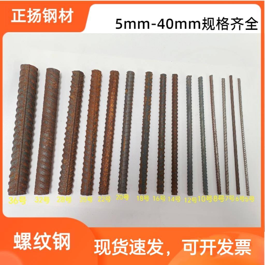 螺纹钢钢筋条HRB400E6mm-40mm三级抗震建筑高校实验盘螺测试砌墙