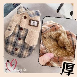 格子双层夹克 加绒加厚秋冬保暖衣小型犬帅气犬 宠物衣服狗狗服装