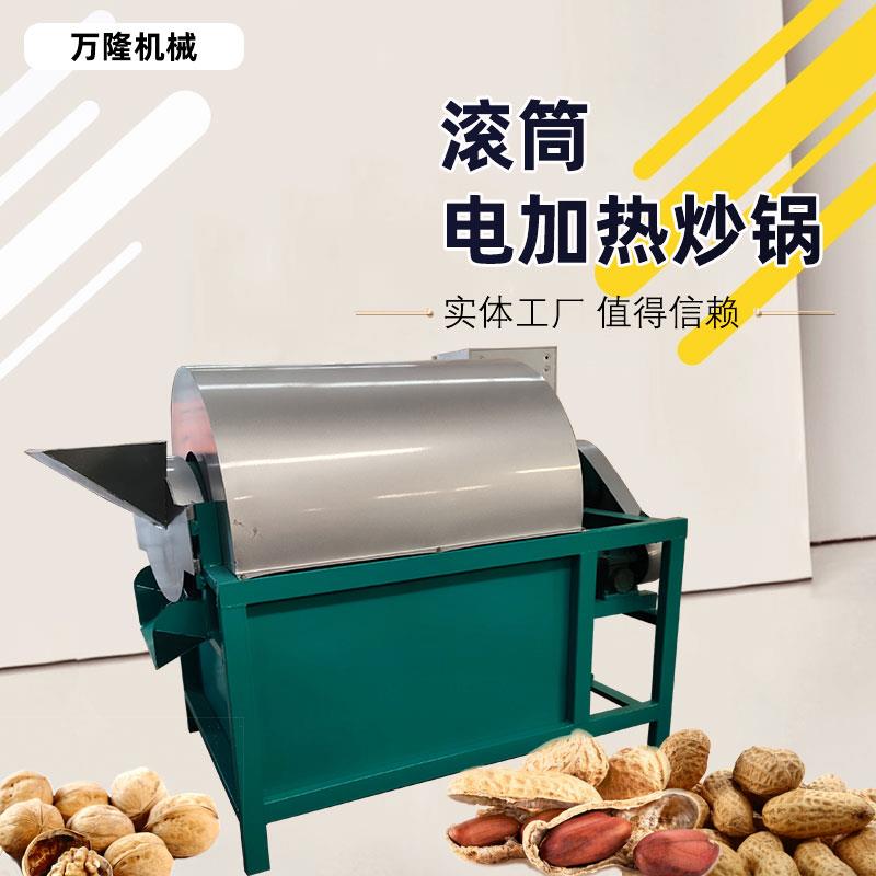 全自动滚筒炒料机 电加热封闭式菜籽炒籽机 榨油坊用多功能炒货机