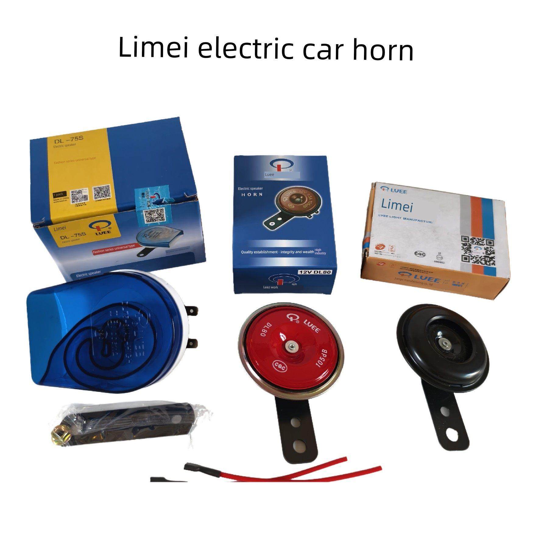 电动车喇叭12v48v60v超响大音量踏板车摩托车防水高音喇叭小龟王