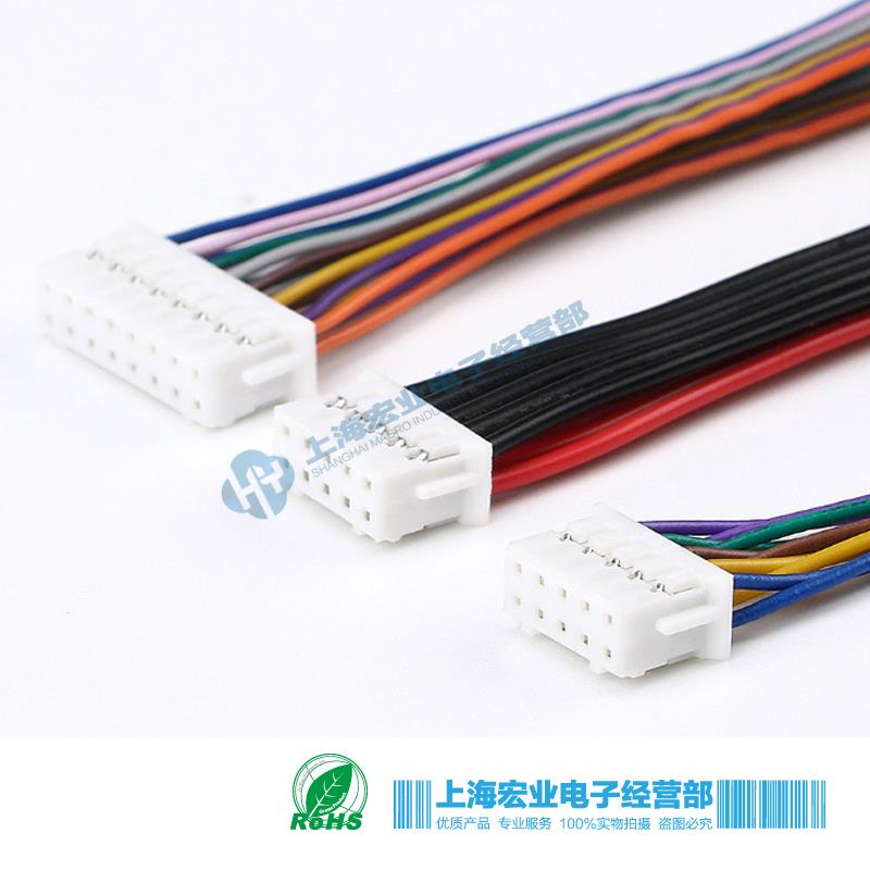 PHD线 线束加工2.0mm双排端子线 线连接线 线2*2p-2*12p单双头电