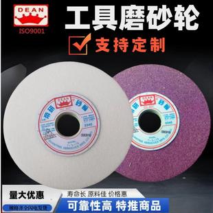 4磨盘砂轮磨淬火钢高速高碳钢 帝研白刚玉铬刚玉618磨床7X1 2X1