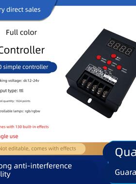 T-500幻彩控制器SP107E音乐声控控制器 DMX512 WIFI 蓝牙控制器