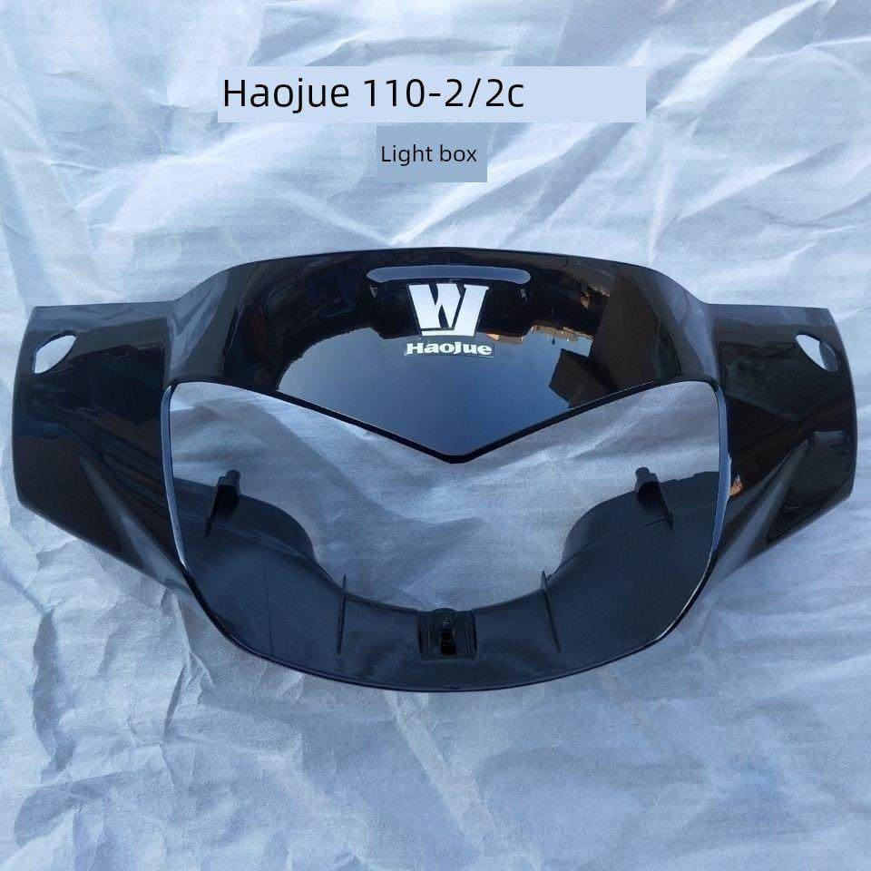 适用于昊锐希韵110弯梁摩托车配件灯箱Hj110-2A/2D大灯壳偏转器