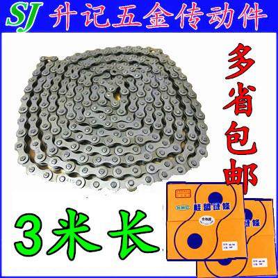 高品质KMC工业短节距链条06B35B408B10B12A16B415单双排加厚桂盟