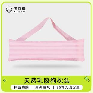 考拉累狗枕头可拆洗四季 KOAZY 通用防水狗枕头防嘶咬狗窝狗垫专用