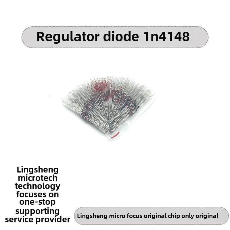 整流二极管In4148开关二极管1N4148直插式芯片500片= 8元订单