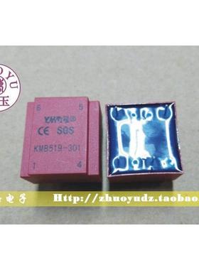 《原装正品》耀华德昌YHDC 3：1 可控硅脉冲变压器 KMB519-301