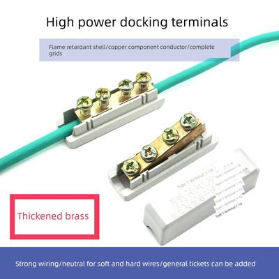 10平方接线端子 铜铝接头过渡连接 电线连接器大功率对接头