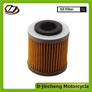 维特斯高摩托车专用机器滤清器机油滤芯杂质滤清器油格栅滤清器原