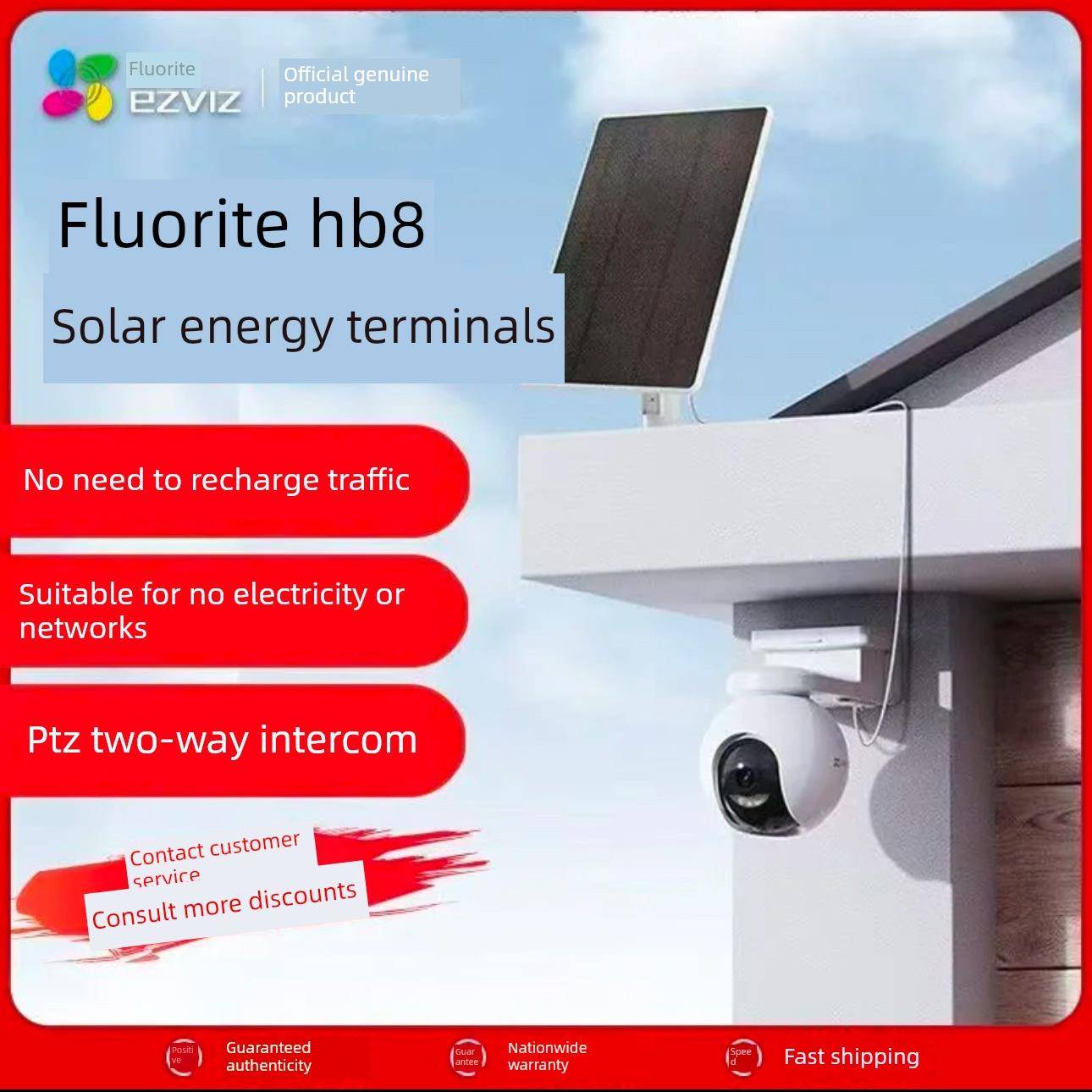 Ezviz Hb8太阳能监测户外平移/倾斜4g无线智能摄像头无插件Aov模