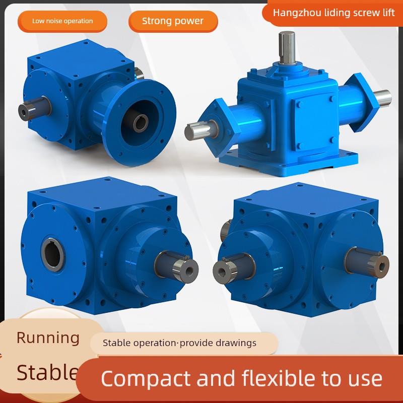 T型90度直角十字传动换向器螺旋伞齿轮转向器齿轮箱锥齿转角器