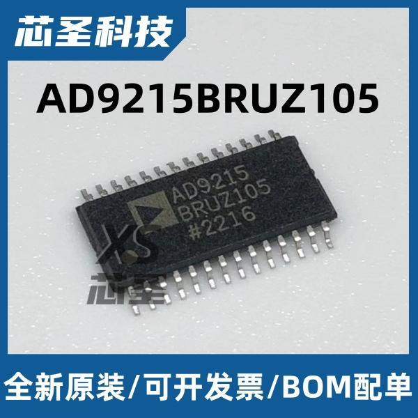 原装正品AD9215BRUZ-105 TSSOP28 ADI模数转换芯片 BOM一站式配单