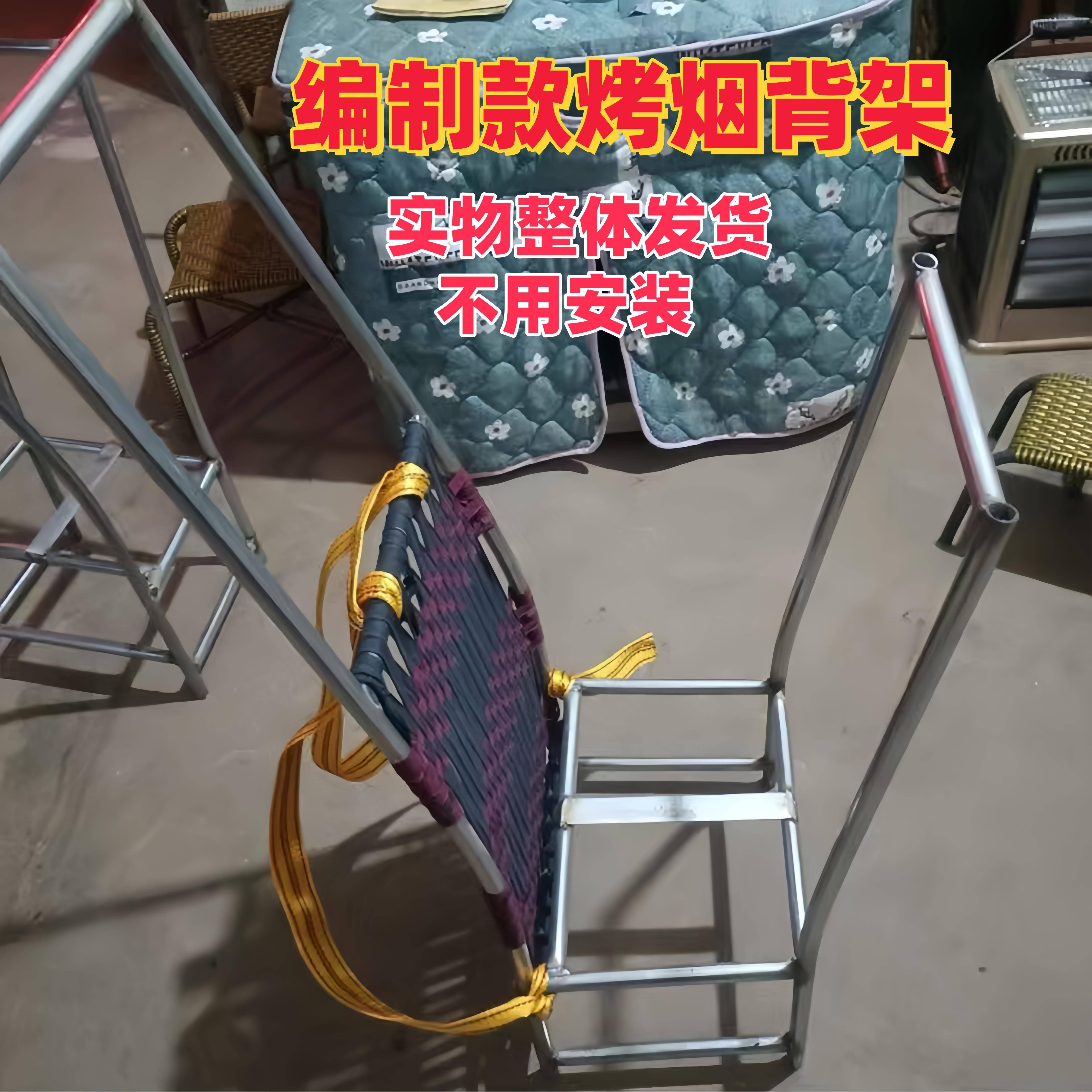 人工烤烟背架轻便型农用揹负式双肩背万能型搬运神器代替箩筐工具