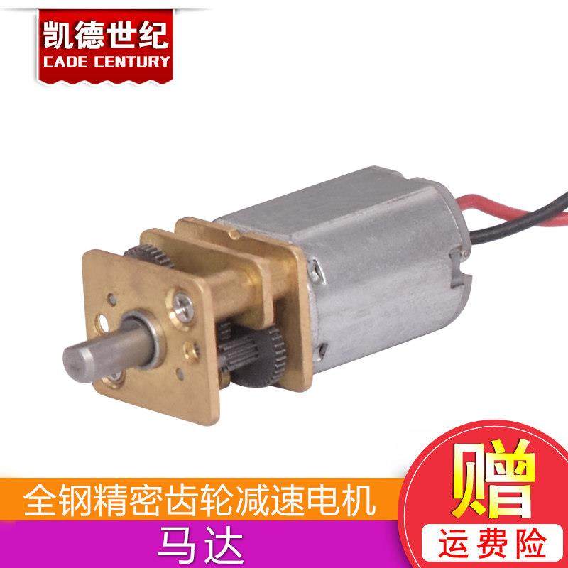 拆机精密N20减速电机DC3V3.7V5V 6V直流慢速马达全金属齿轮减速箱