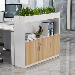 办公室木质文件柜隔断矮柜资料柜现代简约置物柜花槽柜组合多功能