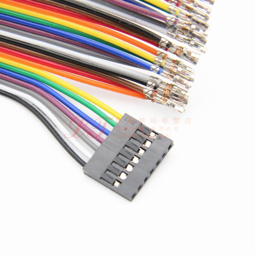 线束加工定制杜邦2.0XH2.54PH2.0MMFFC彩排线红白线灰白线FCDC