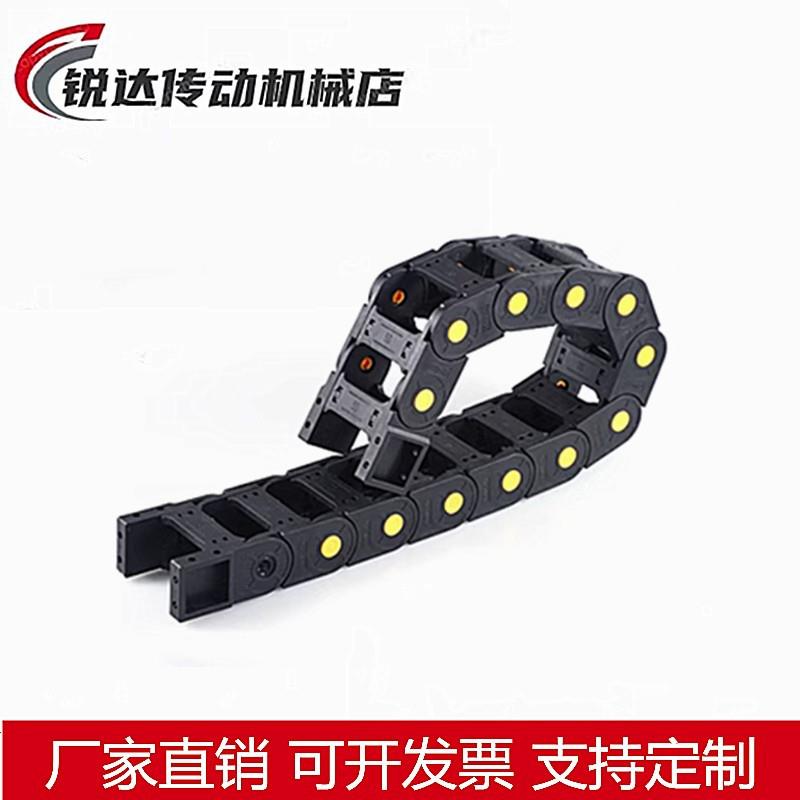 爱安特 尼龙封闭/桥式拖链-45系列 DMD35CD-30-50-R75-17-V34-A17