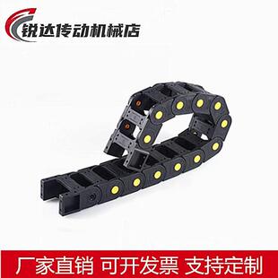 A17 拖链 DMD35CD 桥式 45系列 V34 爱安特 R75 尼龙封闭