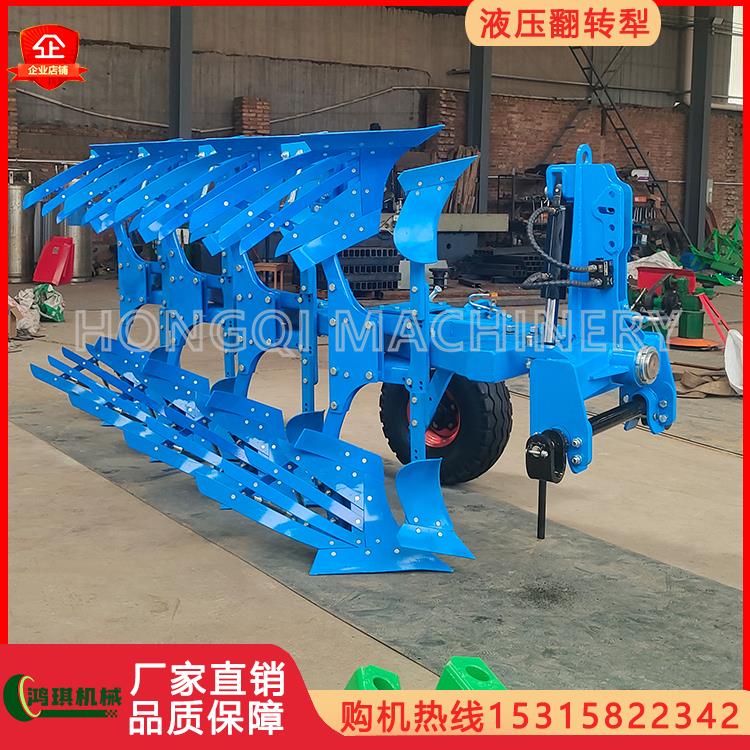 四轮带液压翻转犁调幅栅条镜面犁深耕翻转耕地犁侧移翻地犁铧式犁