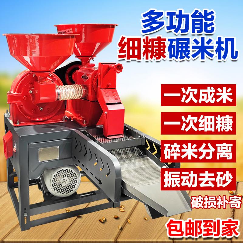 细糠碾米机打米机劲松商用家用小型精米胚芽米稻谷剥壳一体粉碎机