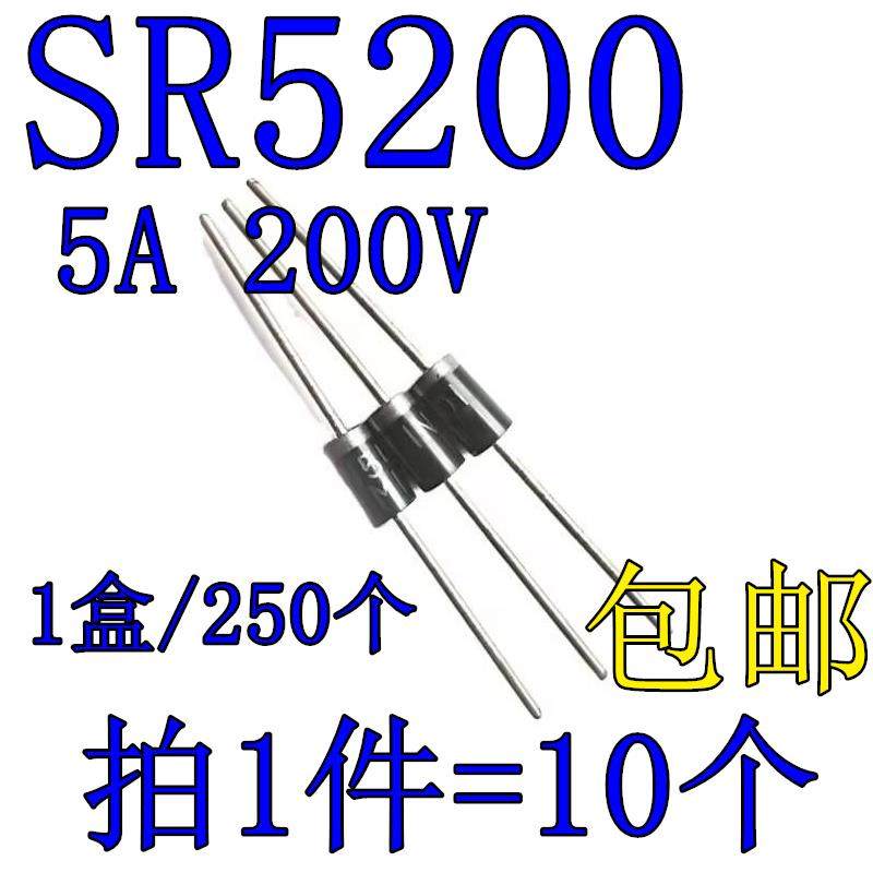 全新 肖特基二极管 MBR5200A MBR5200 SR5200 5A 200V（10个）