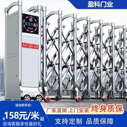 不锈钢铝合金智能电动遥控自动收伸缩大门平移动推拉有无轨道折叠