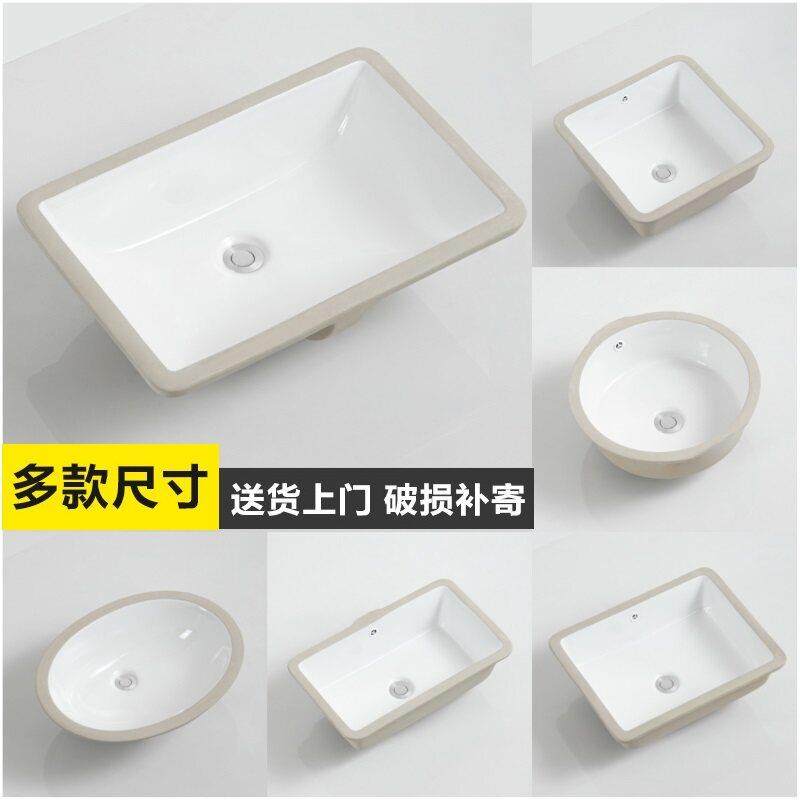 陶瓷台下盆嵌入式酒店洗手盆方形25寸弧底洗手盆 潮州制浴室台下
