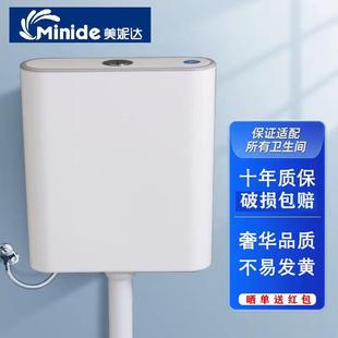加厚老式 厕所冲水箱卫生间家用免打孔通用型蹲便器马桶挂墙式 水箱