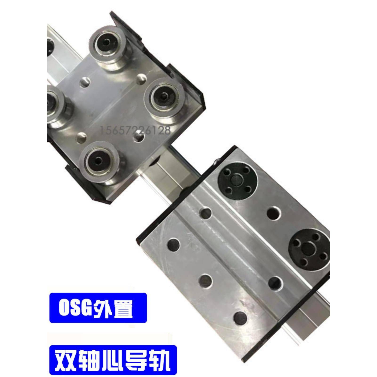 外置双轴中心滑块Osg20/25/30/40滚柱高速线性滚动老式导轨滑块
