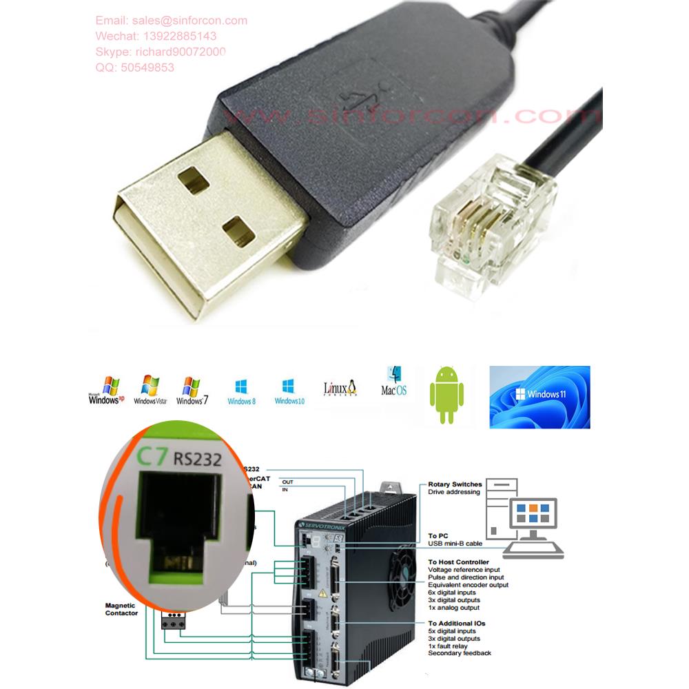 高创伺服驱动器调试线 CDHD C7通讯线 参数写入线备份拷贝克隆线