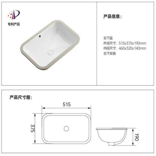 成都专业洗面盆平底陶瓷洗手盆公共卫生间酒店装修圆角洗脸台下盆