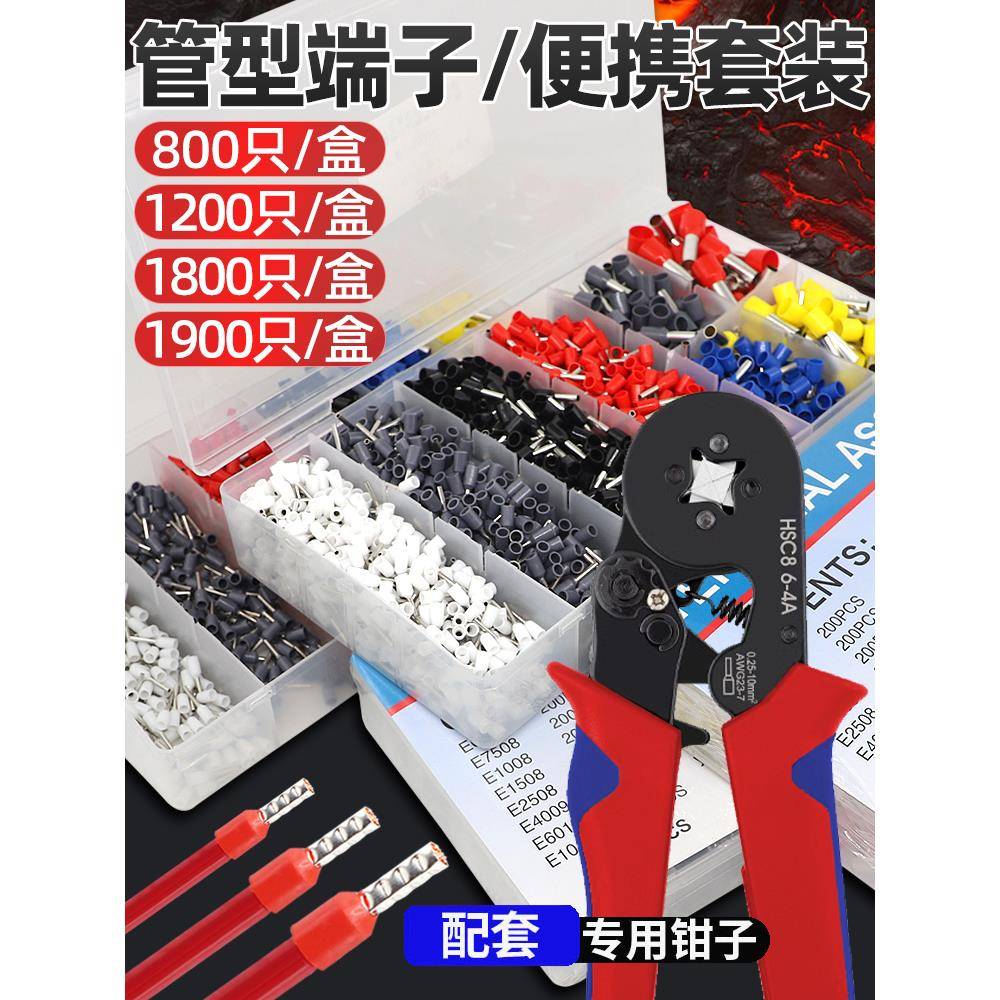 管型端子欧式针形接线端子VE1008冷压接线端子压线耳电线接头黄铜