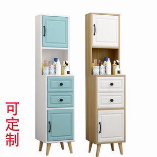 定制北欧式卫生间夹缝浴室边柜子落地储物柜 马桶厕所 窄柜收纳柜