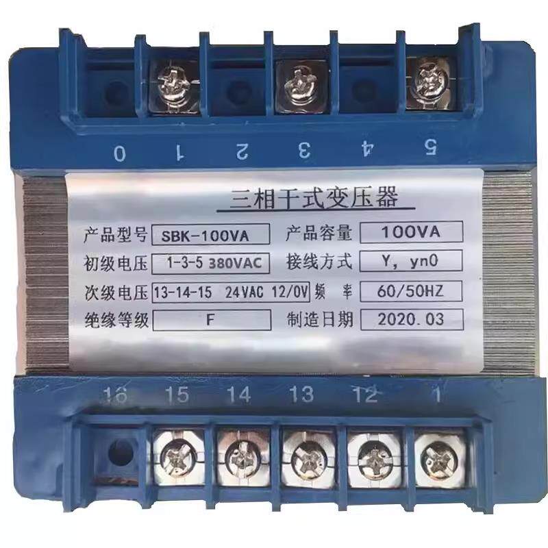 三相干式变压器380V变三相24V.36VSBK-100VA200VA三相4线制变压器