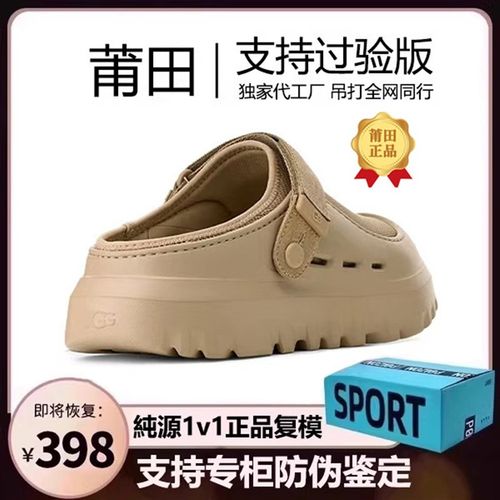 油叽叽~塔斯曼凉鞋女款2025新款夏季增高休闲防滑一脚蹬沙滩凉拖