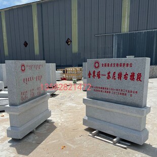 石雕石材界碑青石管理范围界桩花岗岩刻字石碑百米桩里程碑水利碑
